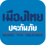 เมืองไทยประกันภัย ประกันรถยนต์ออนไลน์
